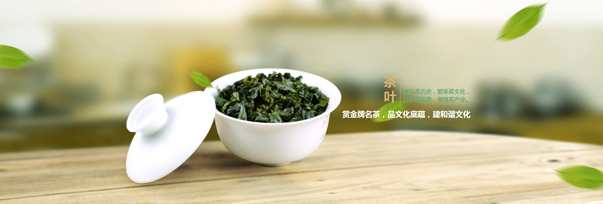 潼南高碑店品茶学子的诗意栖息地